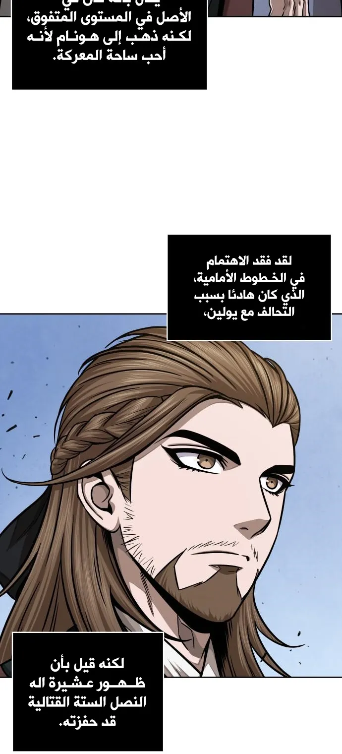 الصفحة 14 من 73