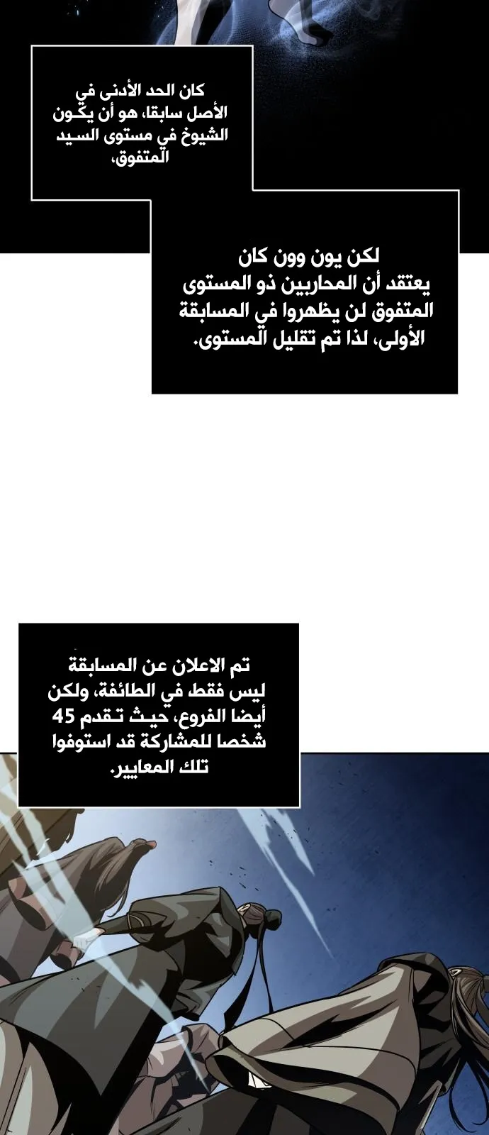 الصفحة 9 من 73