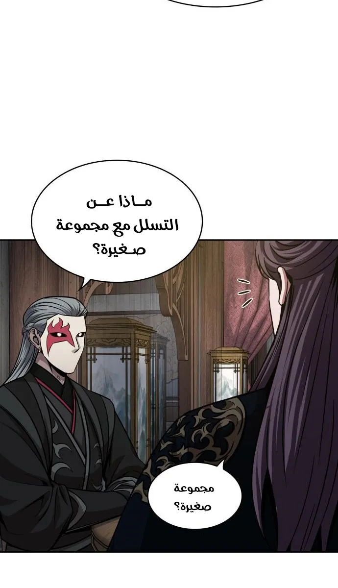 الصفحة 47 من 73