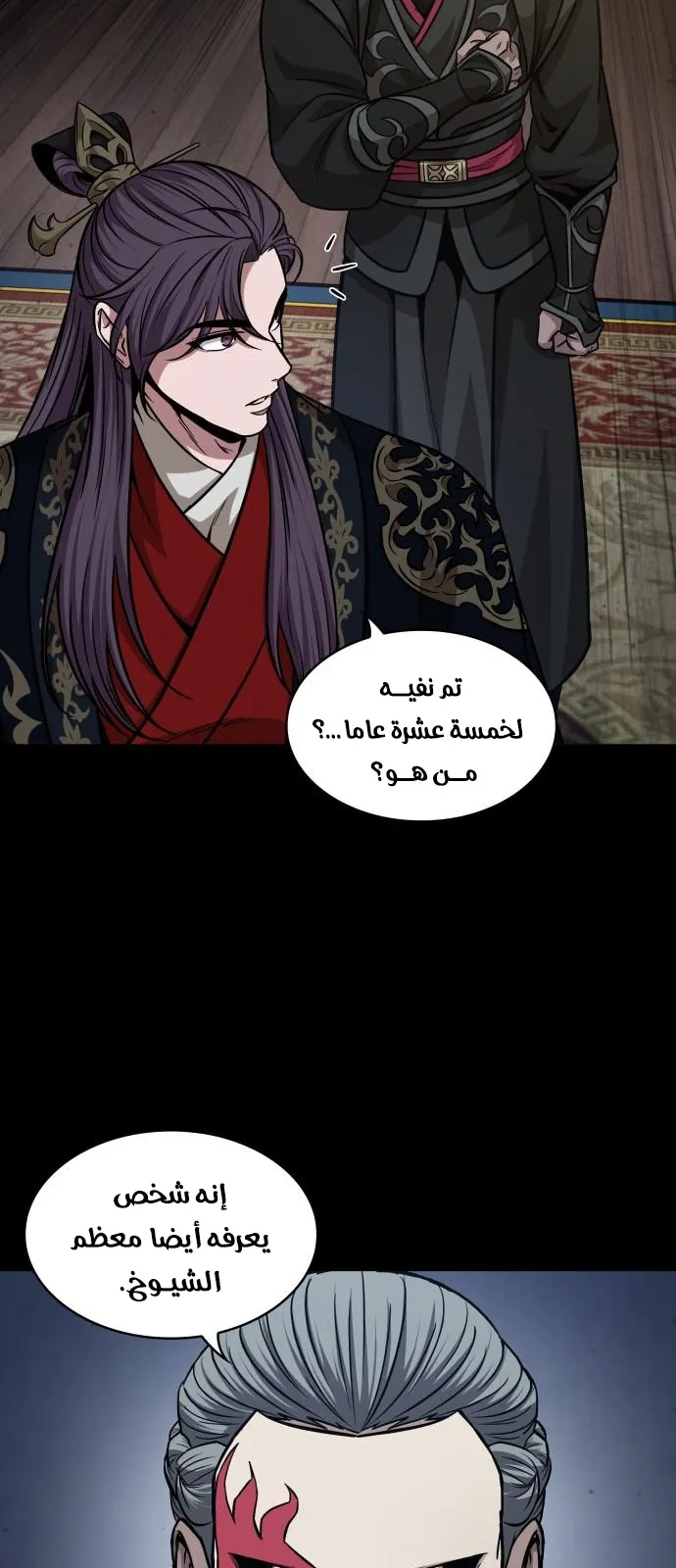 الصفحة 16 من 73