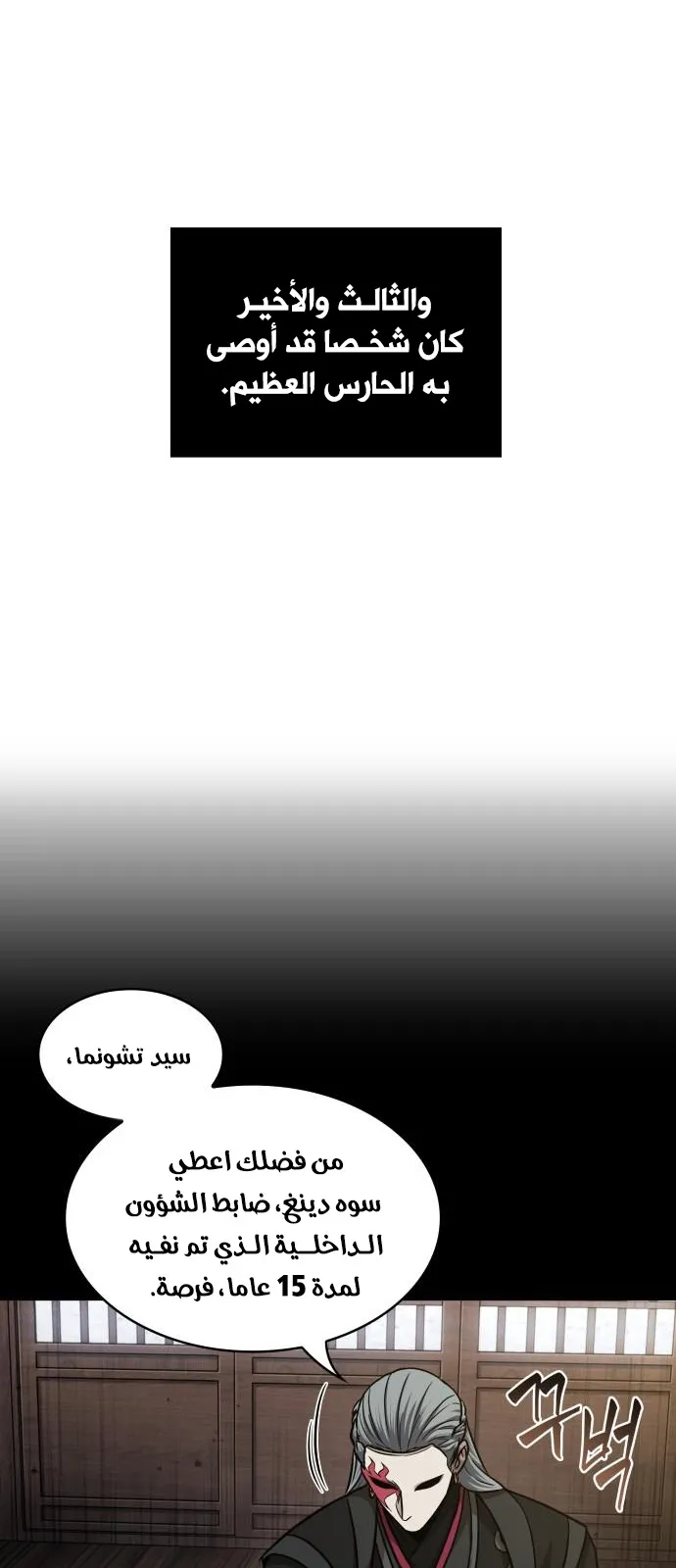 الصفحة 15 من 73