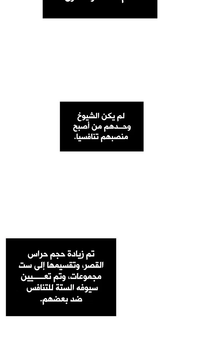 الصفحة 33 من 73
