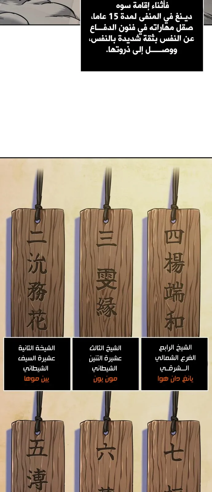 الصفحة 28 من 73