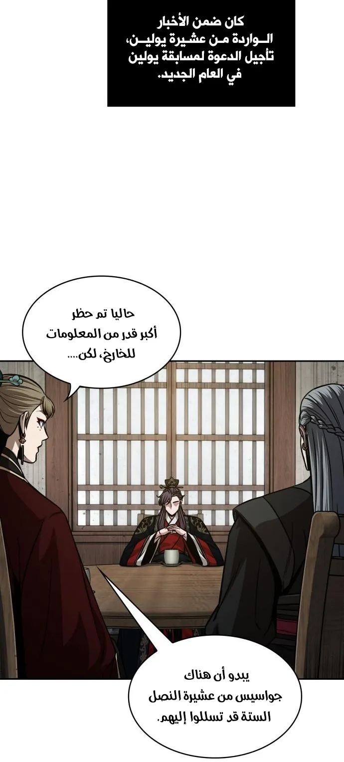 الصفحة 41 من 73