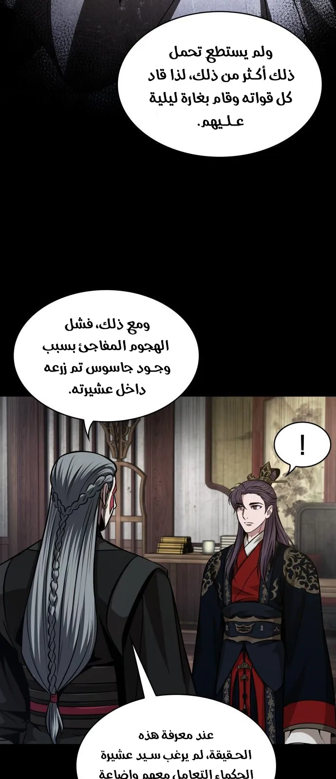 الصفحة 19 من 73