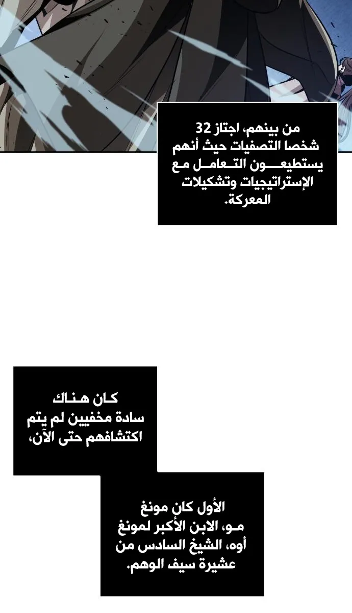 الصفحة 10 من 73