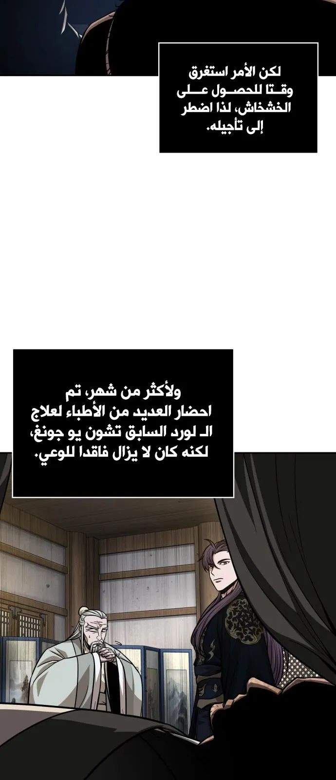 الصفحة 44 من 73