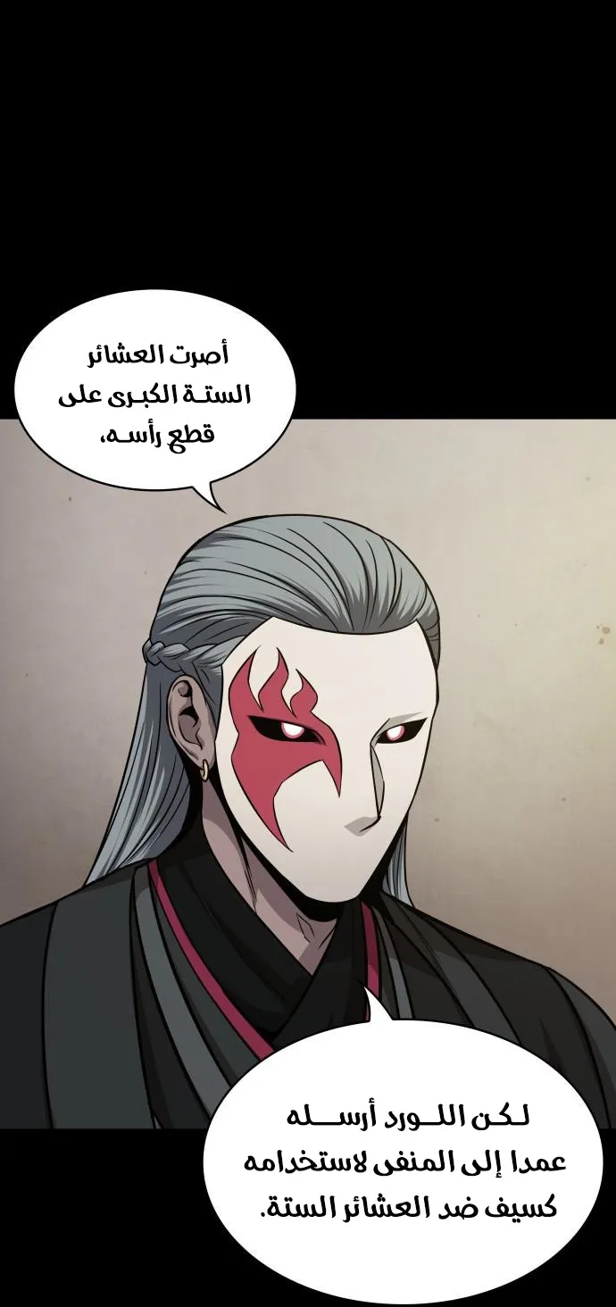الصفحة 21 من 73