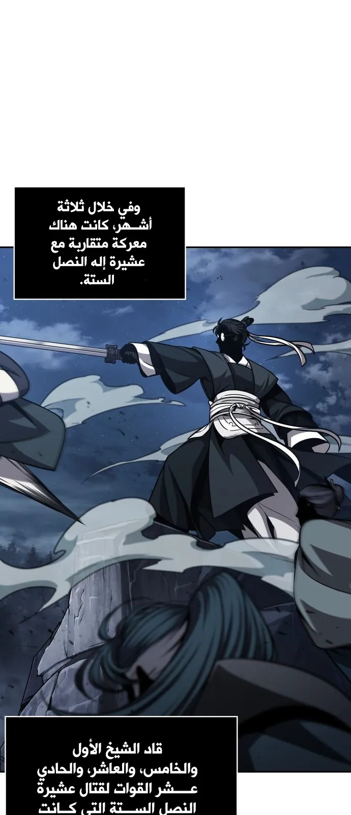 الصفحة 37 من 73