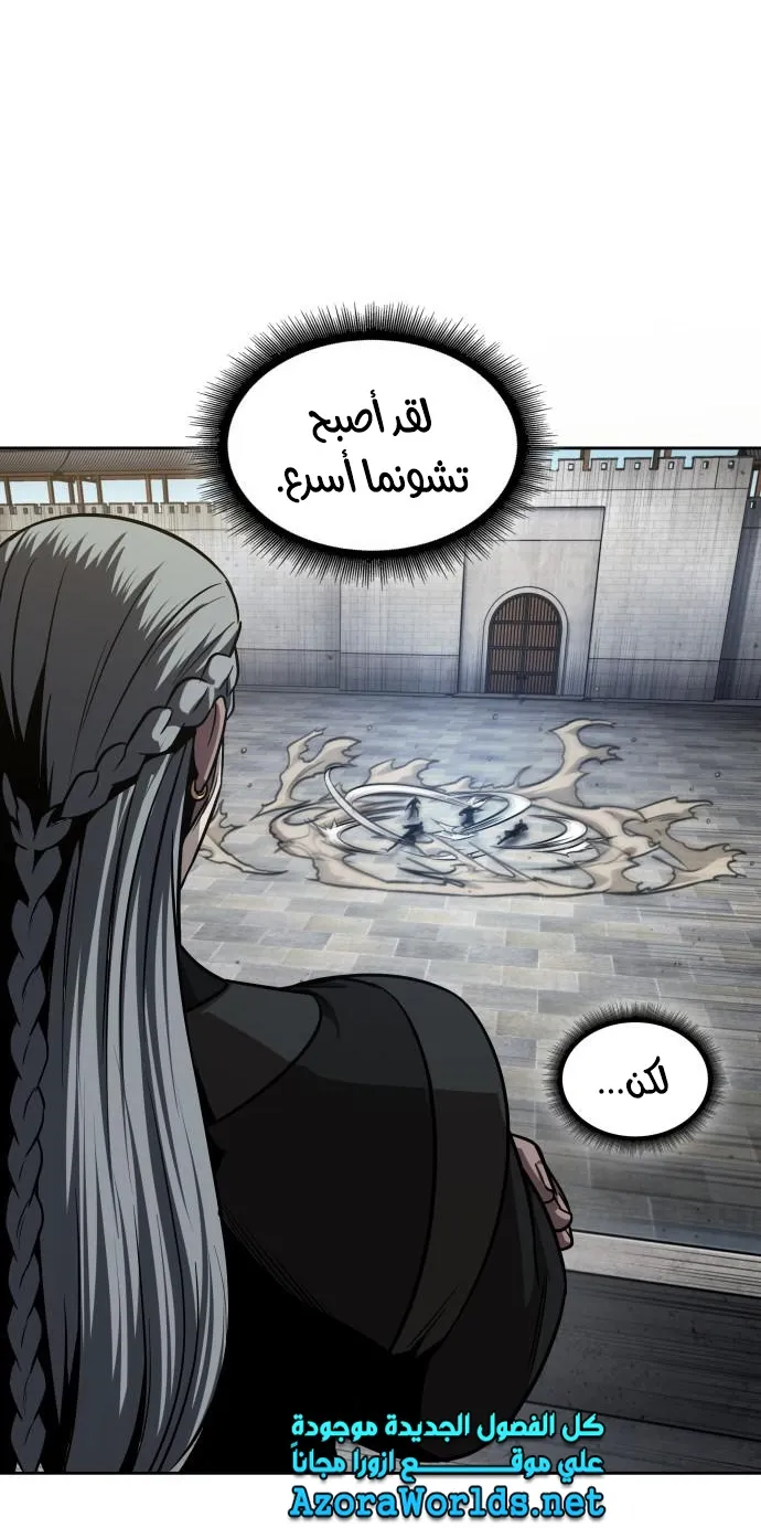 الصفحة 56 من 73