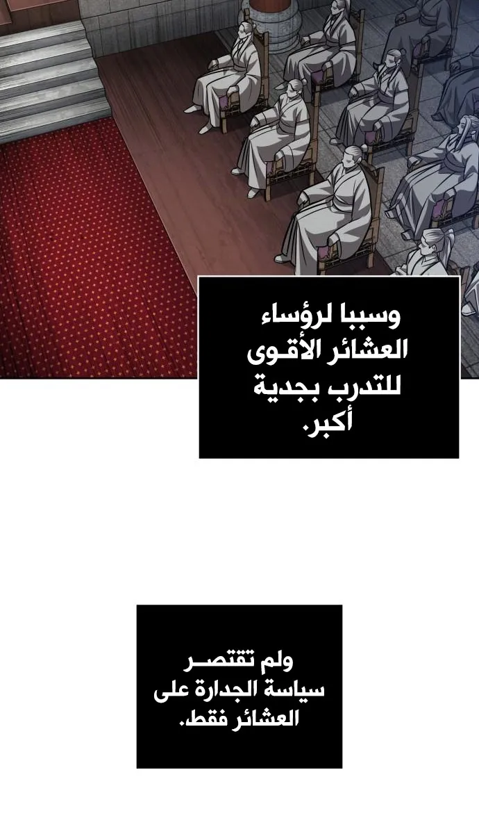 الصفحة 6 من 73