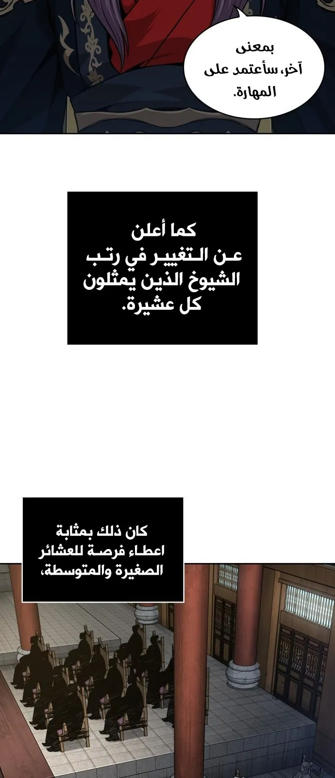 الصفحة 5 من 73
