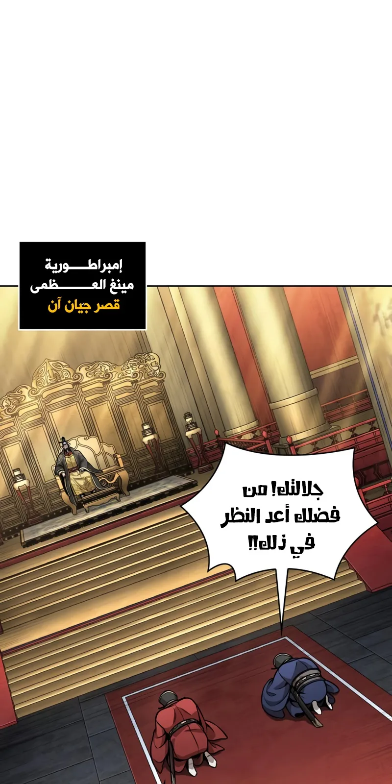الصفحة 59 من 79