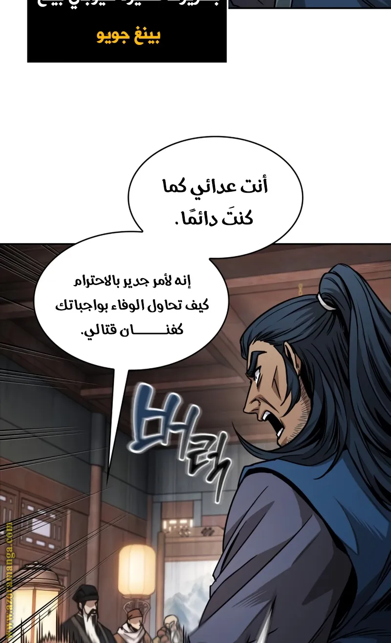 الصفحة 27 من 79