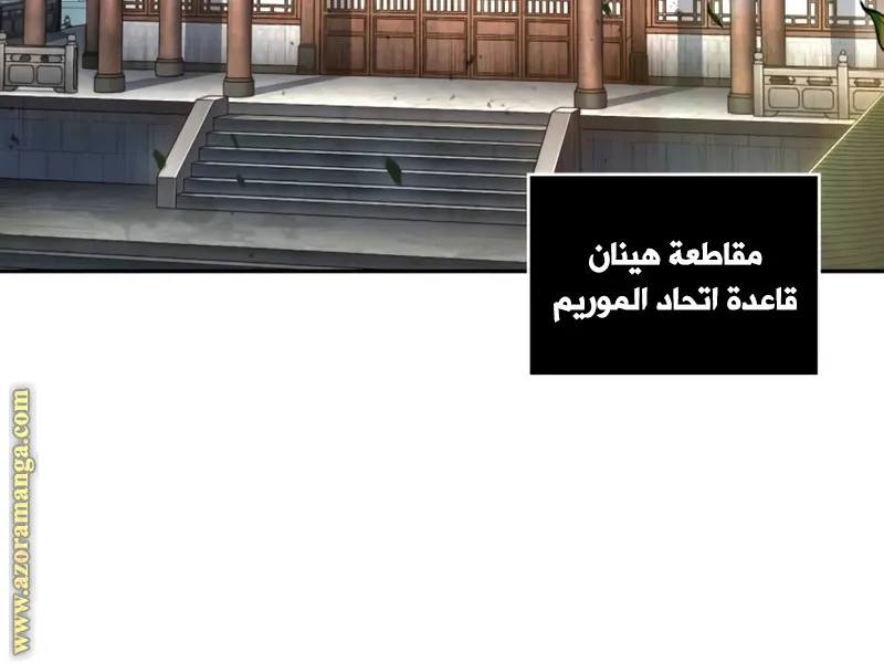 الصفحة 21 من 79