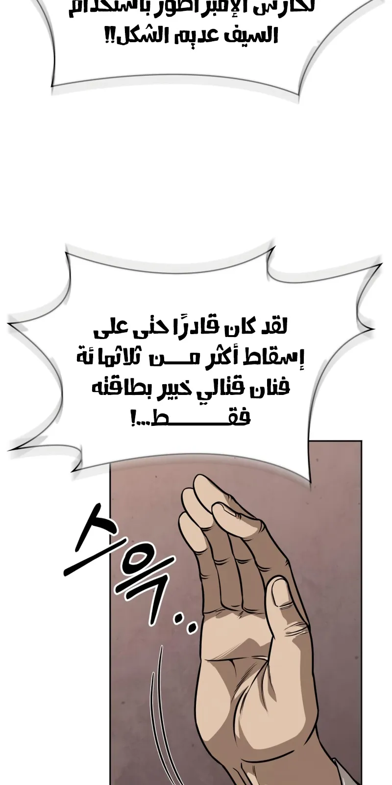 الصفحة 45 من 79
