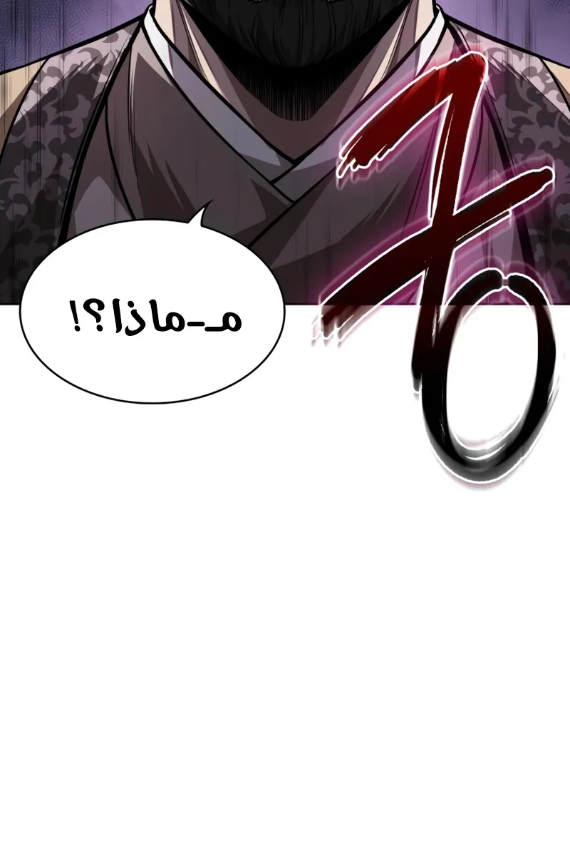 الصفحة 58 من 79
