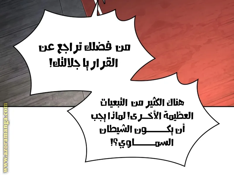 الصفحة 60 من 79
