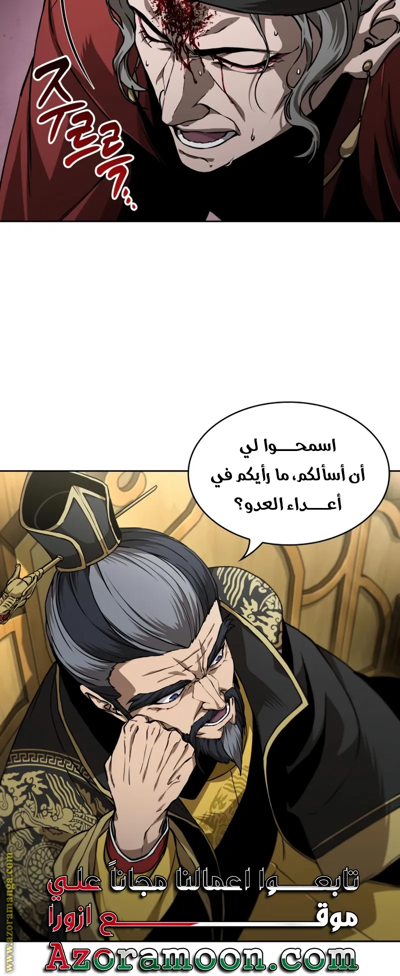 الصفحة 67 من 79