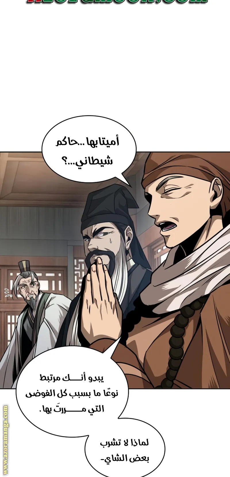 الصفحة 43 من 79