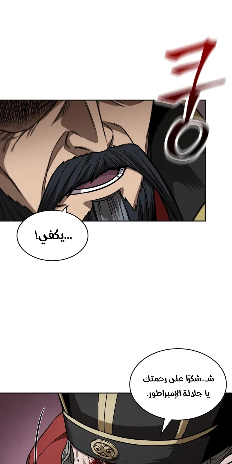 الصفحة 66 من 79