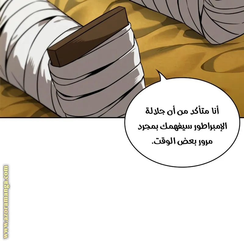 الصفحة 6 من 79