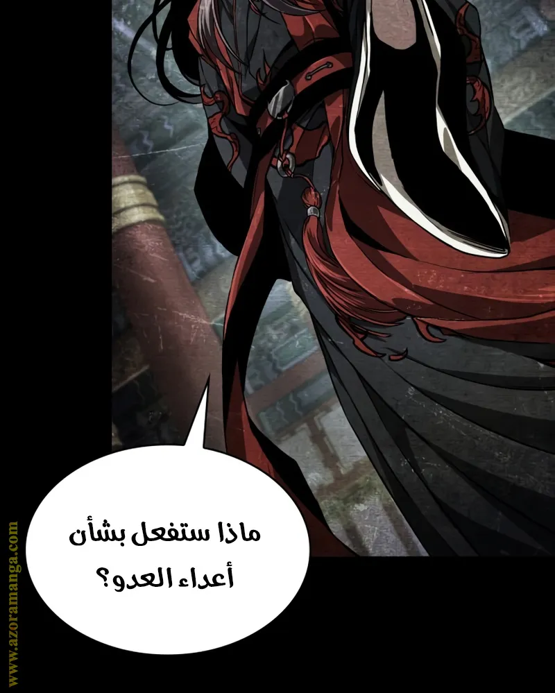 الصفحة 71 من 79