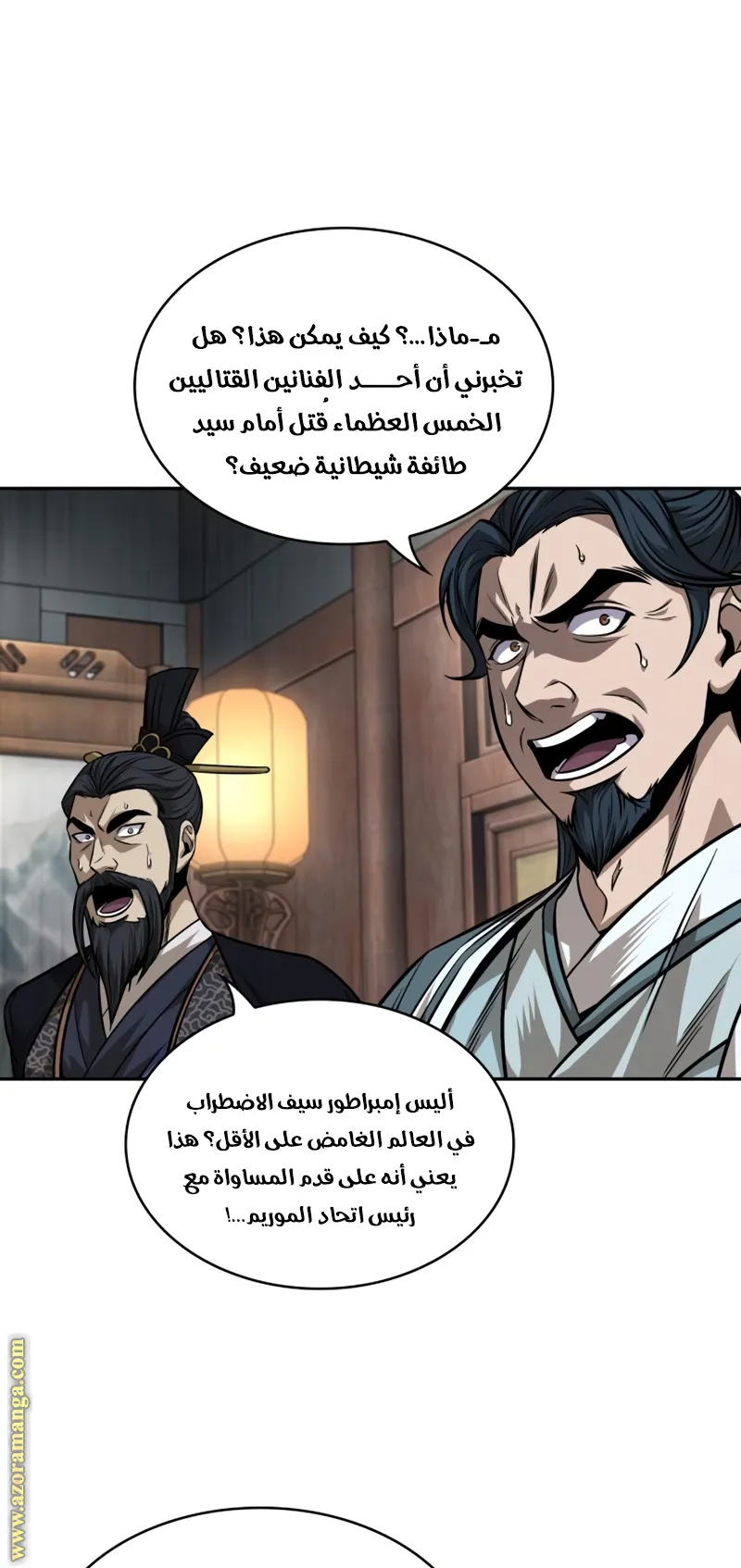 الصفحة 36 من 79