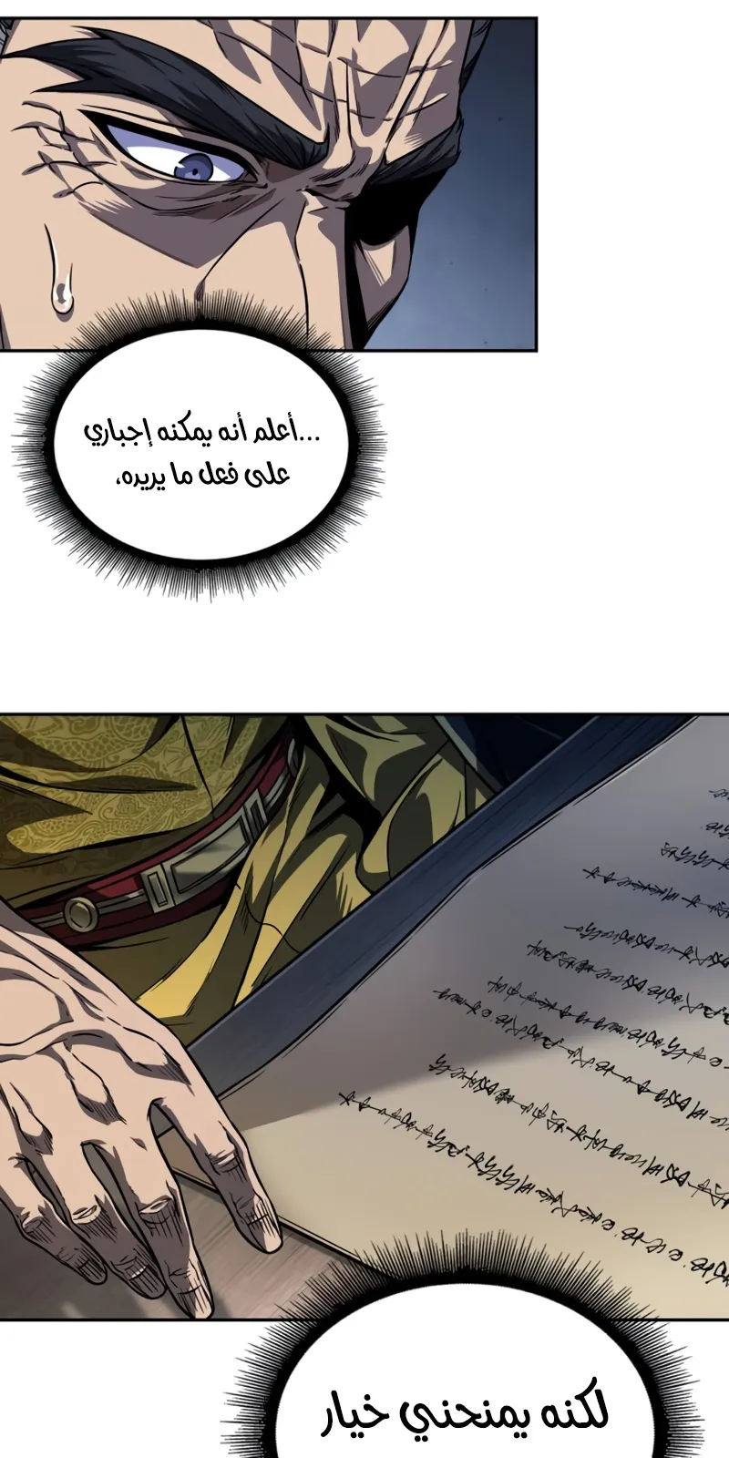 الصفحة 15 من 79