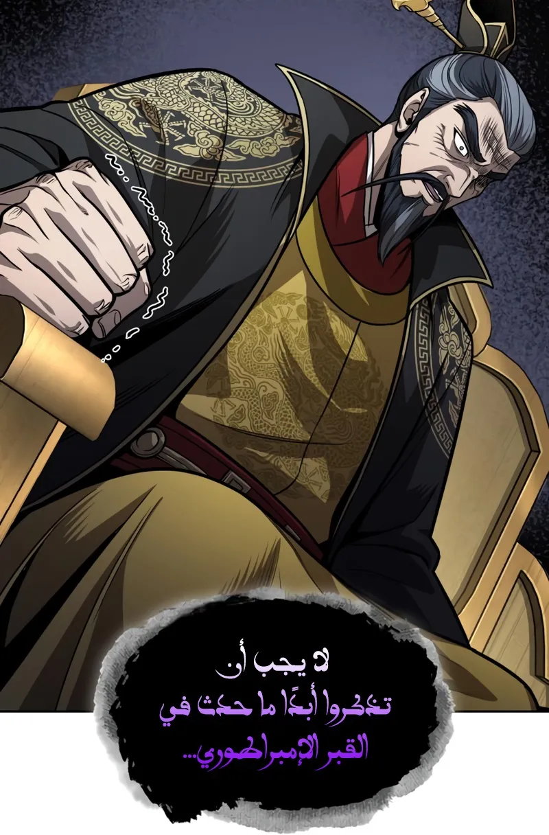 الصفحة 63 من 79