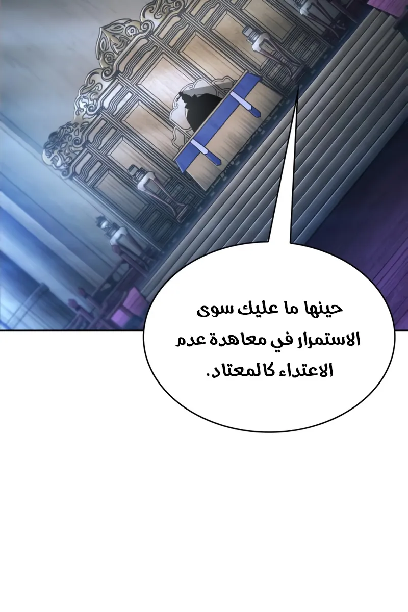 الصفحة 14 من 79
