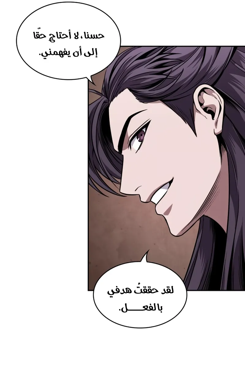 الصفحة 7 من 79