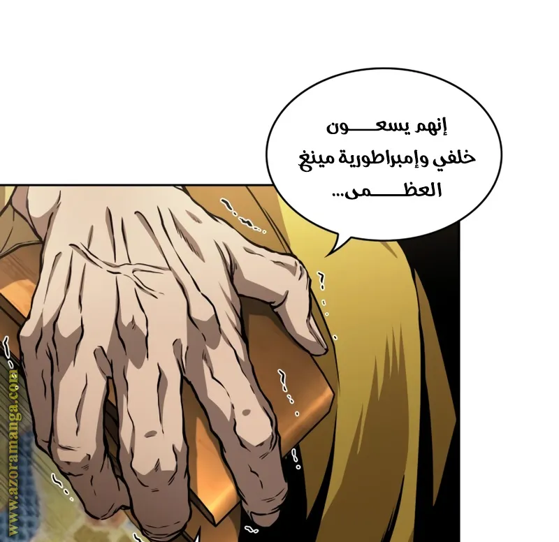 الصفحة 76 من 79