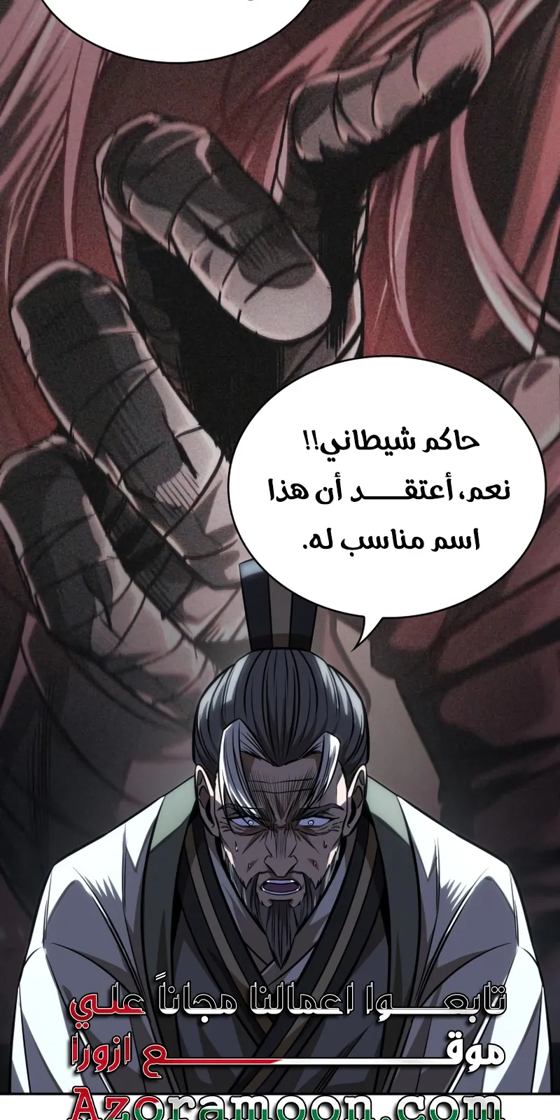 الصفحة 42 من 79