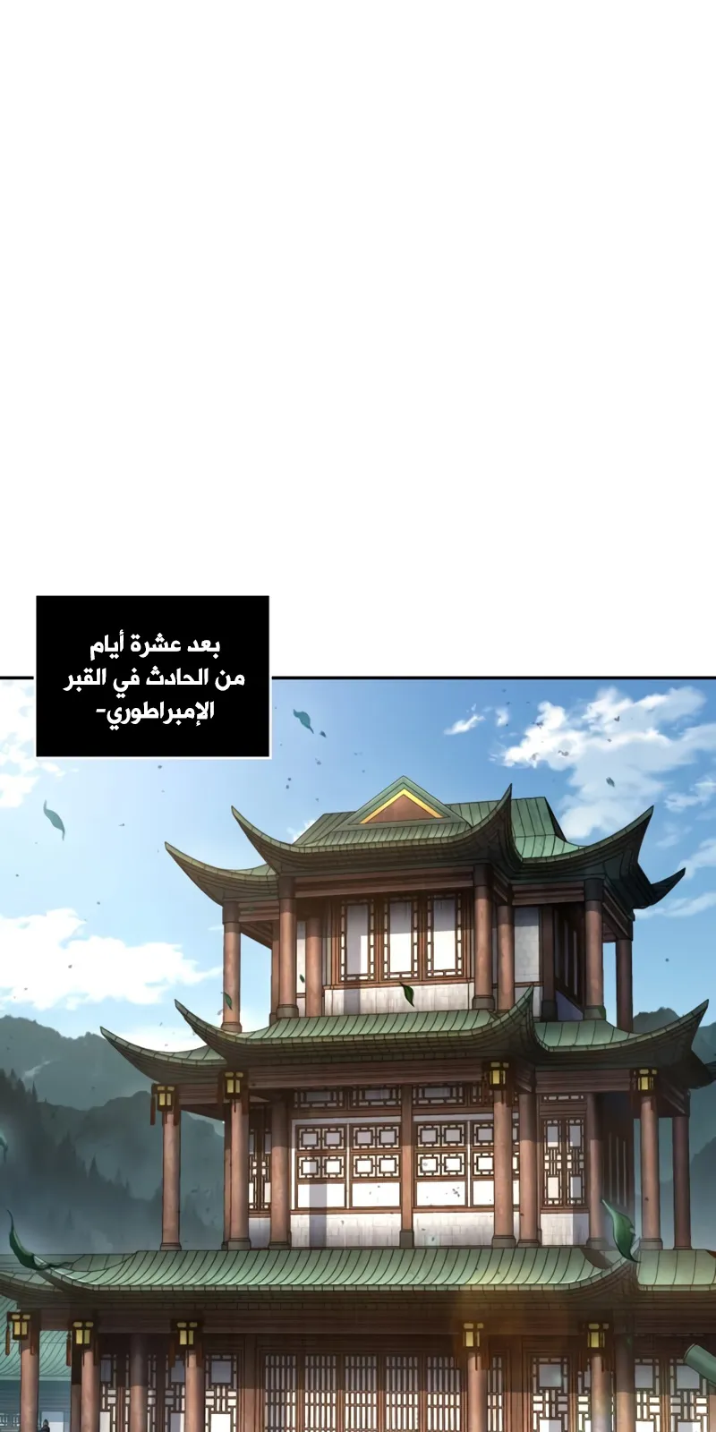 الصفحة 20 من 79