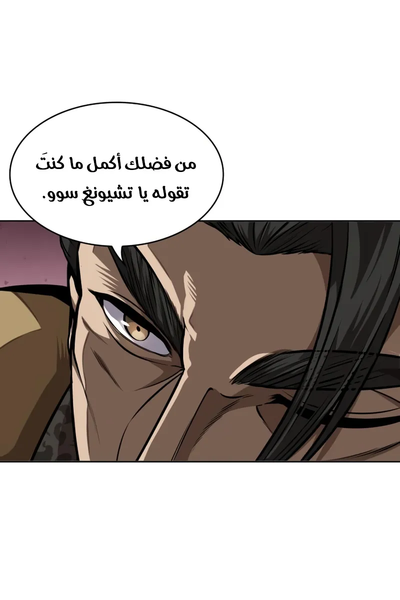 الصفحة 32 من 79
