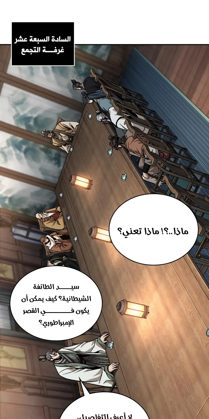 الصفحة 22 من 79