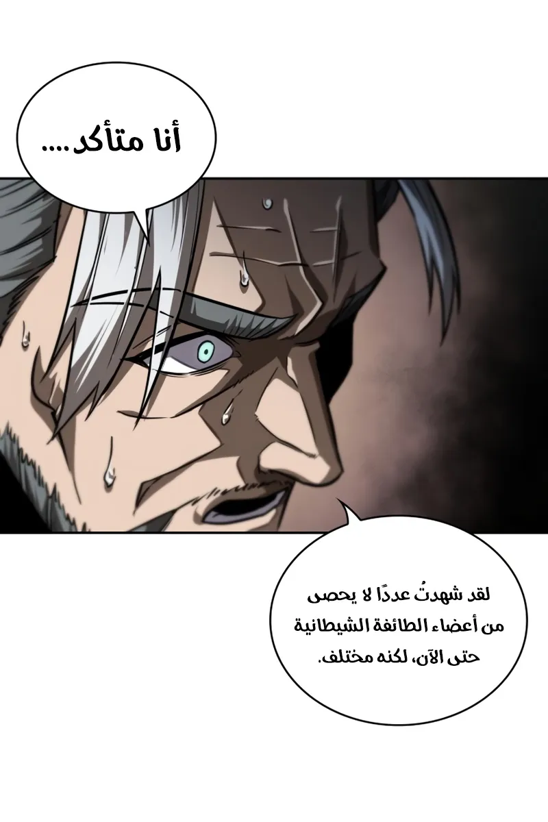 الصفحة 38 من 79