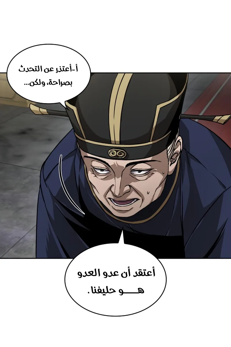 الصفحة 68 من 79