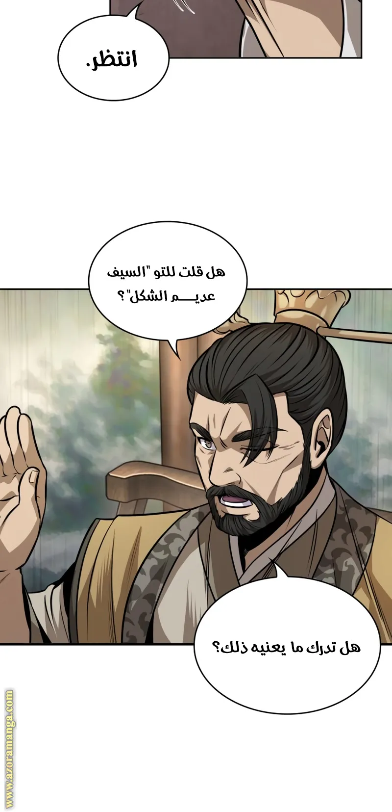 الصفحة 46 من 79