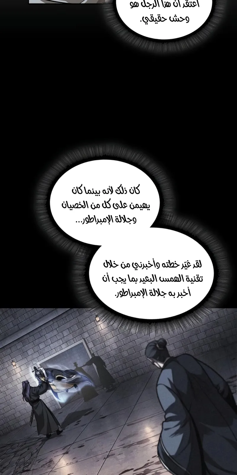 الصفحة 4 من 79