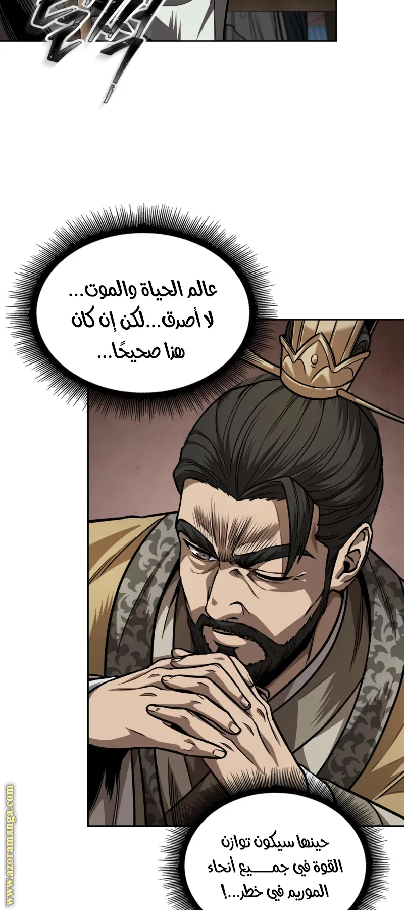 الصفحة 53 من 79