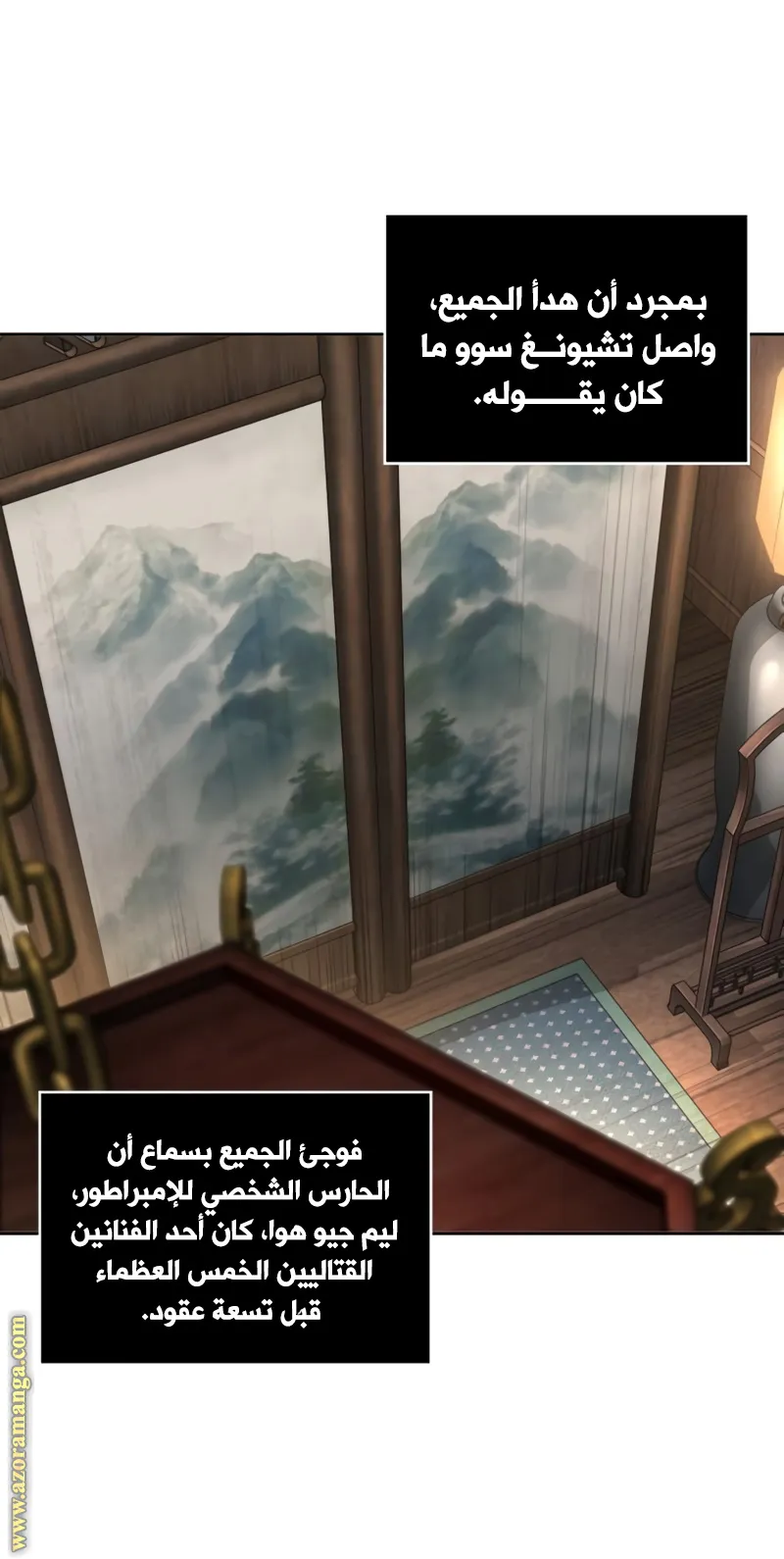 الصفحة 33 من 79