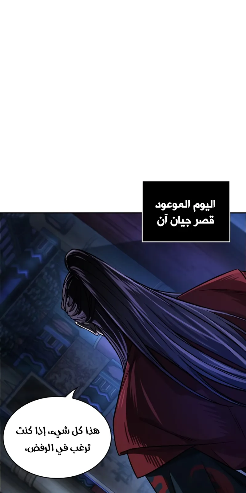 الصفحة 12 من 79