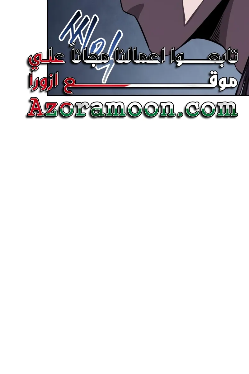 الصفحة 19 من 79