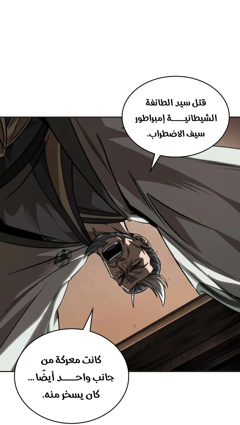 الصفحة 35 من 79