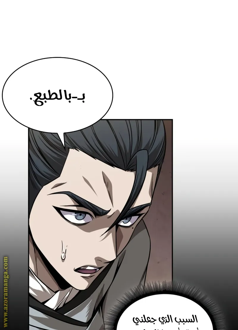 الصفحة 3 من 79