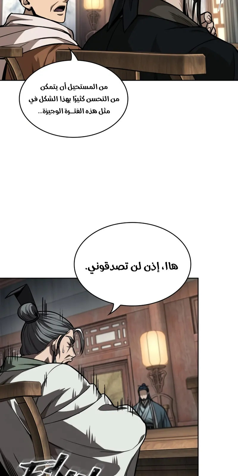 الصفحة 52 من 79