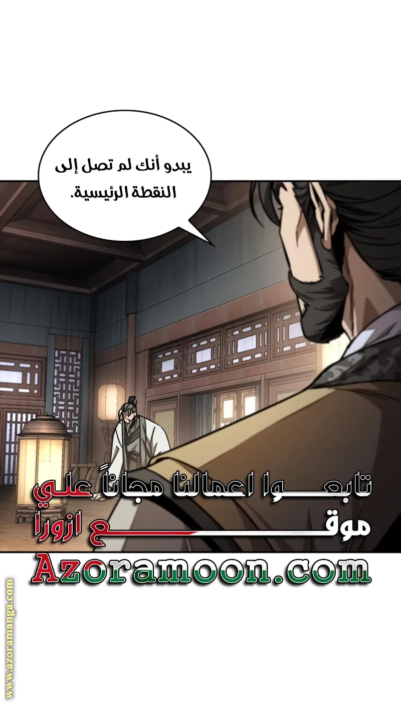 الصفحة 30 من 79
