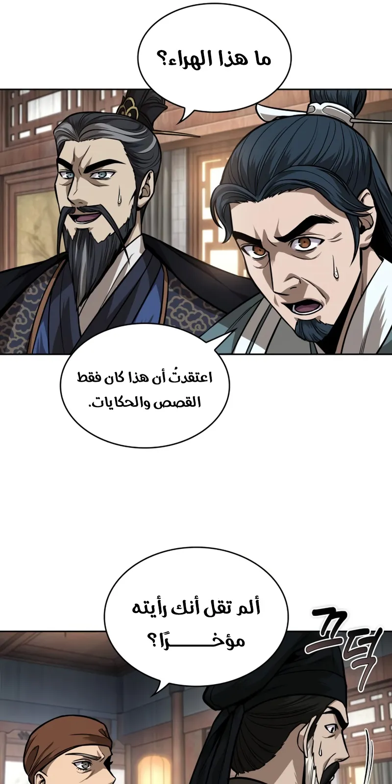 الصفحة 51 من 79
